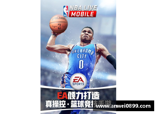 55世纪NBA球队网：全面解析网球界巨星的生活、技能与赛季表现 - 副本