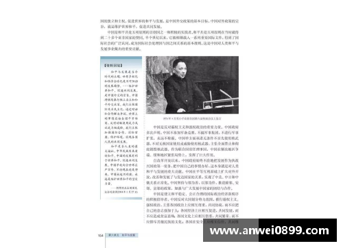 55世纪历史宿敌再度面对，胜负将有何不同