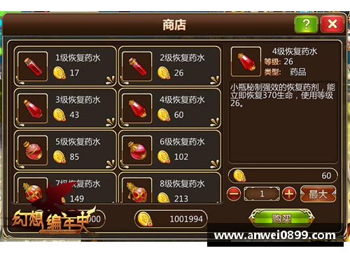 55世纪球员来信12：挑战与成长的真实故事 - 副本